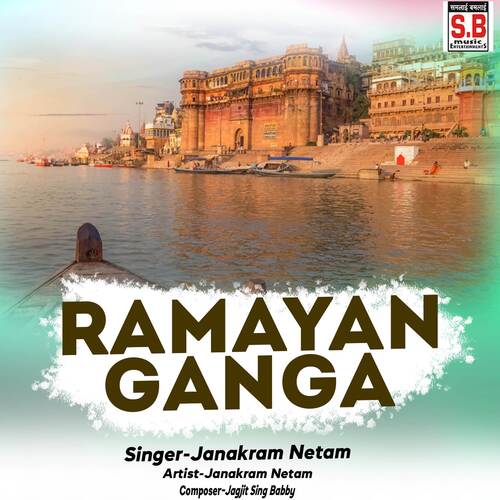 Ramayan Ganga