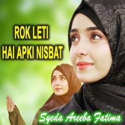 Rok Leti Hai Apki Nisbat-E14TBCdTVlo