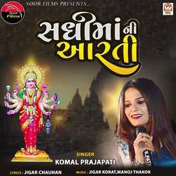 Sadhi Ma Ni Aarti-FFAyATEHWWc