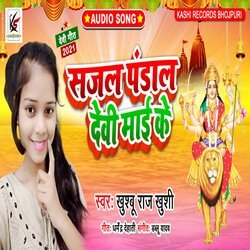 Sajal Pandal Devi Mai Ke (Bhakti Song)-GA0IZhdJA3s