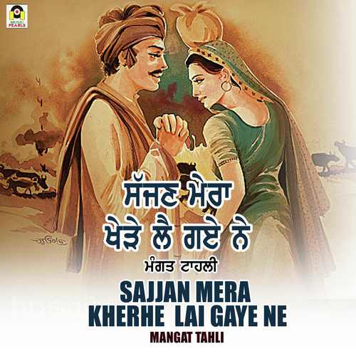 Sajjan Mere Khehre Lai Gaye Ne_poster_image