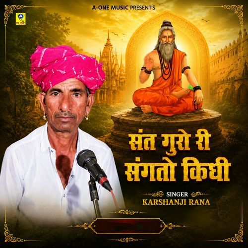 Sant Guro Ri Sangto Kidhi