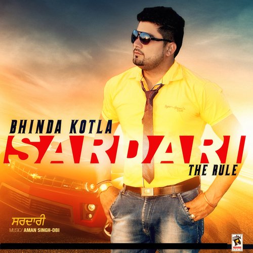 Sardari (The Rule)