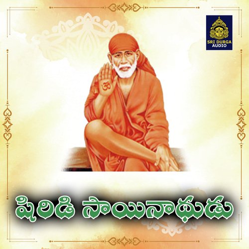 Shirdi Sainadhudu (Sri Shiridi Sai Sannidhi)