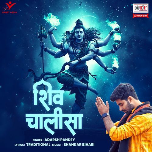 Shiv Chalisa
