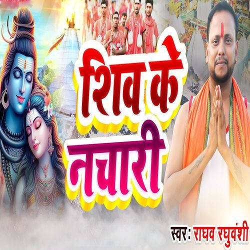 Shiv Ke Nachari