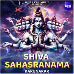 Shiva Sahasranama-HhEqQz4EAx4