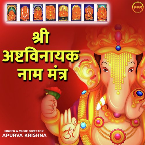 Shree Ashtavinayak Naam Mantra