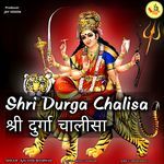 Shri Durga Chalisa