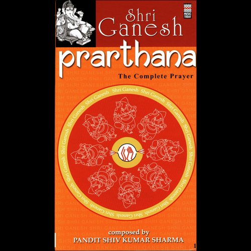 Shri Ganesh - Prarthana (Pandit Shiv Kumar Sharma) Vol. 1