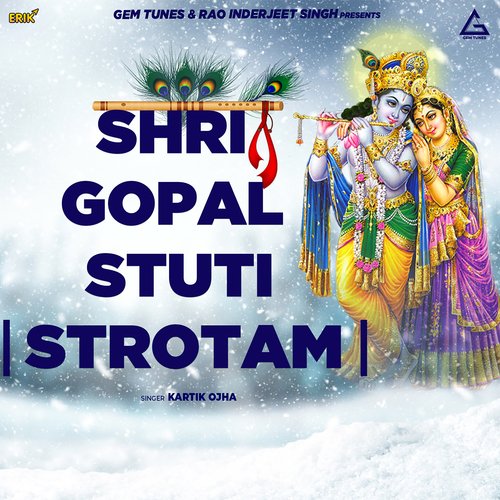 Shri Gopal Stuti (Strotam)