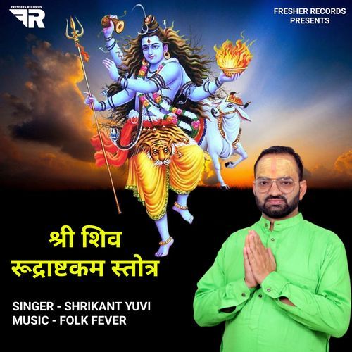 Shri Shiv Rudrashtakam Strotram