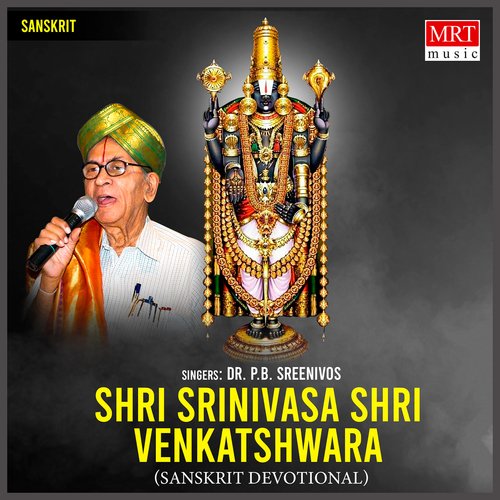 Sri Srinivasa Sri Venkateshwara Stotram