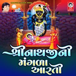 Shrinathji Ni Mangla Aarti (Nonstop Shrinathji Bhajan)-ByYISRBAcn0