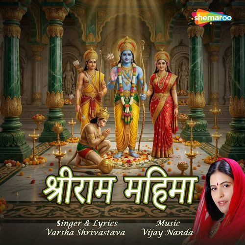 Shriram Mahima