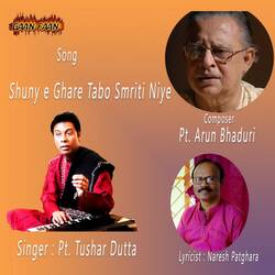 Shunyo E Ghore Tobo Sriti-Hw84dyFbcEY