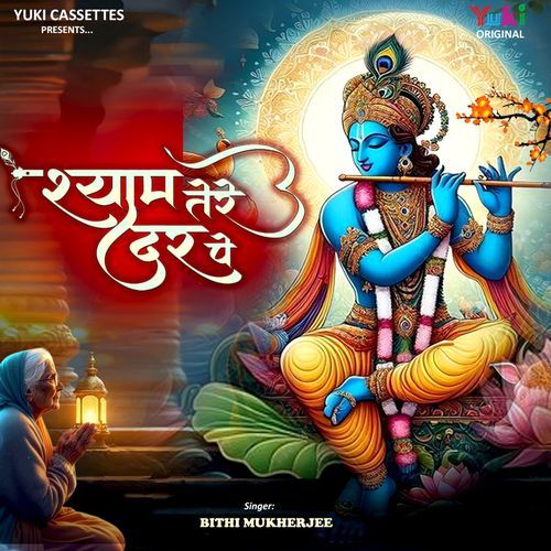 Shyam Tere Dar Pe