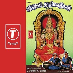 Sri Devi Thuthi Malargal