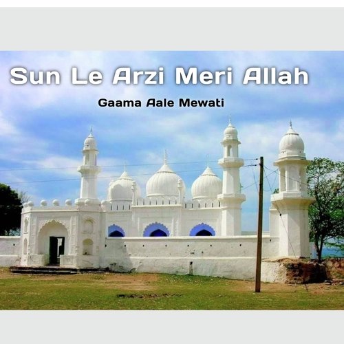 Sun Le Arzi Meri Allah (Islamic)