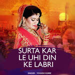 Surta Kar Le Uhi Din Ke Labri