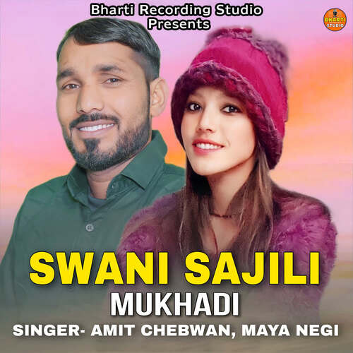 Swani Sajili Mukhadi