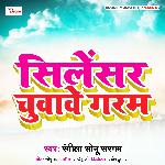 Sylencer Chhuwawe Garam