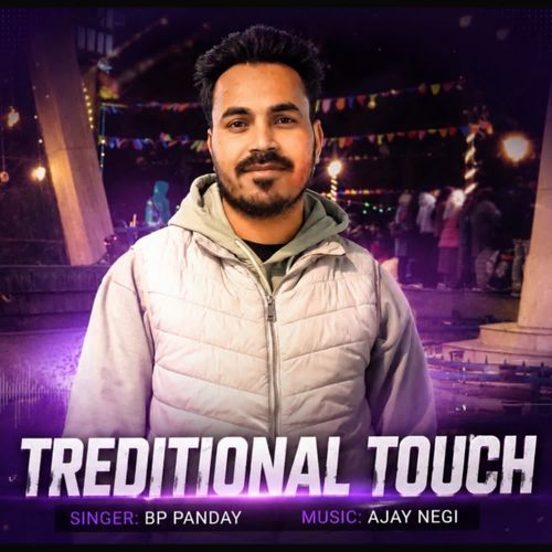 TREDITIONAL TOUCH