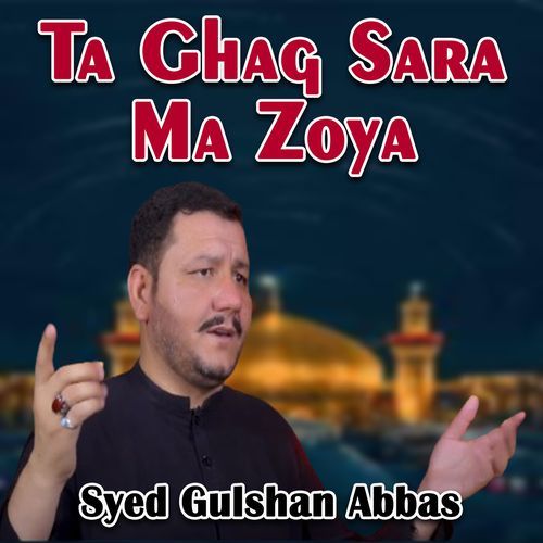 Ta Ghag Sara Ma Zoya