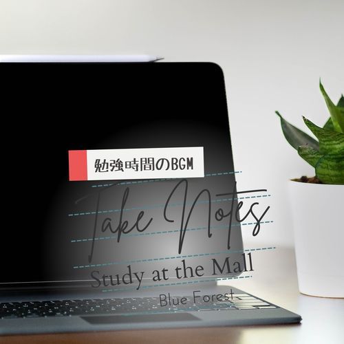 Take Notes 〜勉強時間のBGM〜 - Study at the Mall