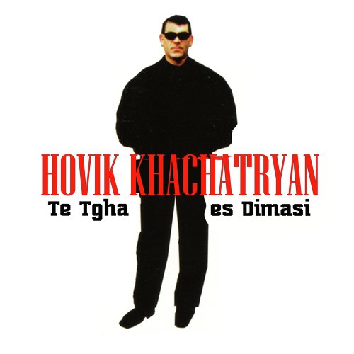 Im Erevan cover art