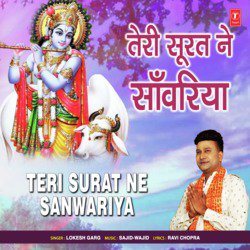 Teri Surat Ne Sanwariya-SR08BFkBBGY