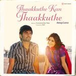 Thaakkuthe Kan Thaakkuthe (Amapiano)