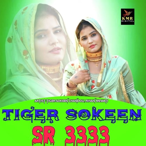 Tiger Shokeen SR 3333