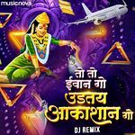 To To Evan Go Udtay Akashan Go DJ Remix