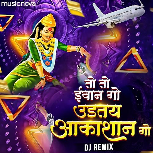 To To Evan Go Udtay Akashan Go DJ Remix