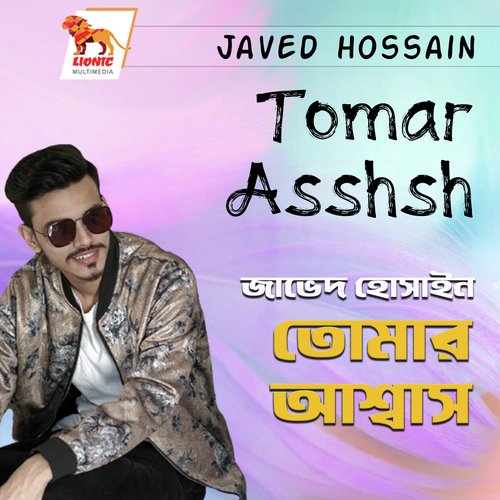 Tomar Ashshash