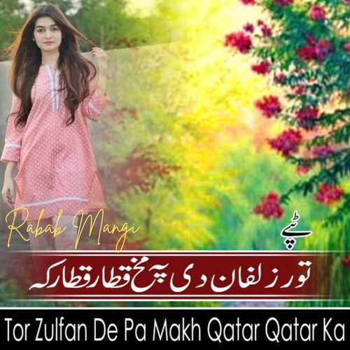 Tor Zulfan De Pa Makh Qatar Qatar Ka Tapay