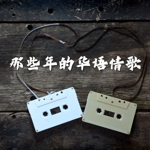 雪中蓮