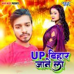 UP Bihar Jane La