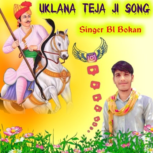 Uklana Teja Ji Song