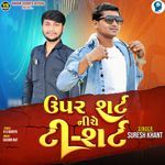 Upar Shart Niche Ti-Shart