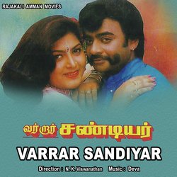 Varrar Sandiyar (Original Motion Pictures Soundtrack)