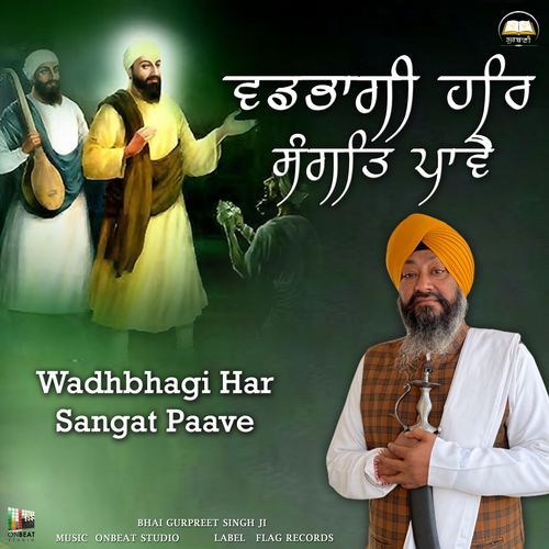 Wadhbhagi Har Sangat Paave