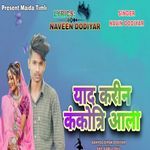 Yad Karine Kankotri Aali