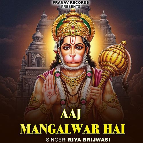 Aaj Mangalwar Hai
