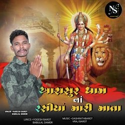 Aarasur Dham Nau Rasiyau Mari Mata-MScKAEIJB1I