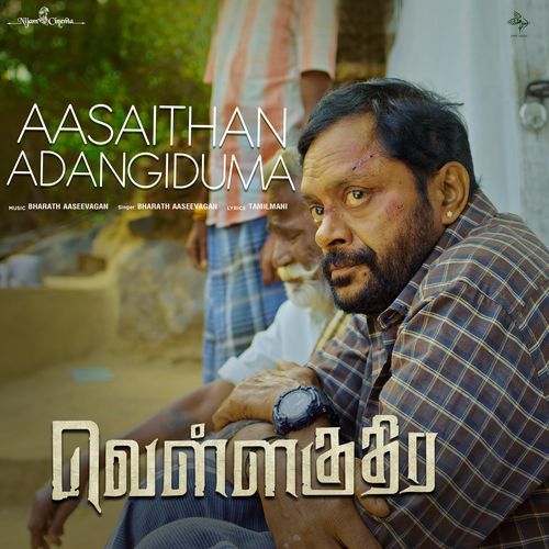 Aasaithan Adangiduma (From "Vellakuthira")