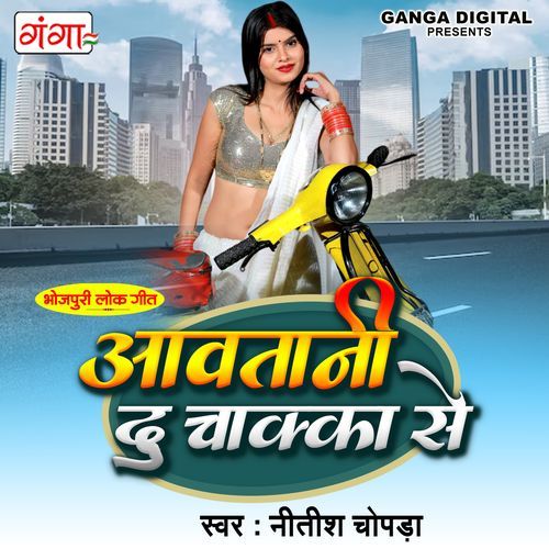 Aavtani Da Chakka Se (Original)