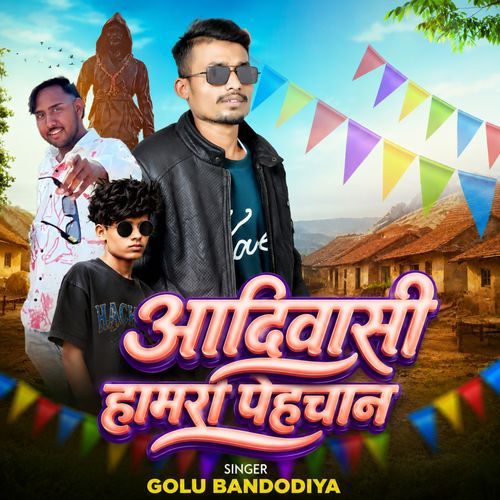 Adivasi Humari Pehchan