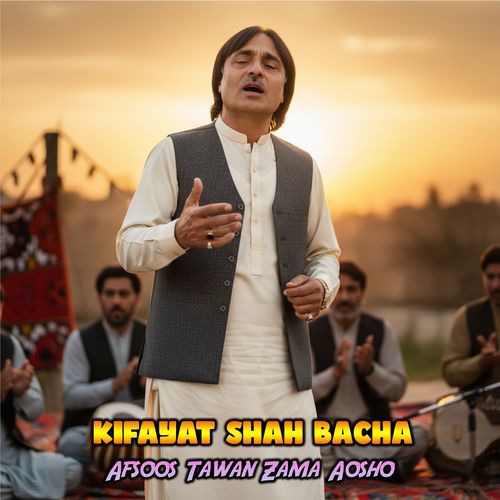 Afsoos Tawan Zama Aosho